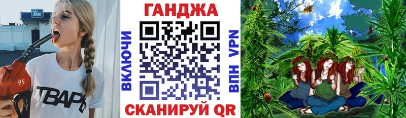 Наркошоп Всеволожск Alpha PVP Экстази Марихуана Меф Галлюциногенные грибы MDMA