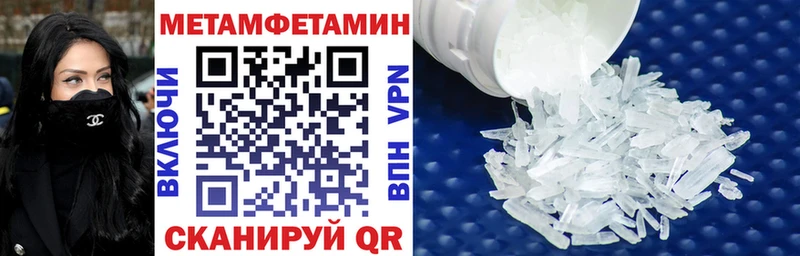 мега tor купить цена Всеволожск Amphetamine Розовый