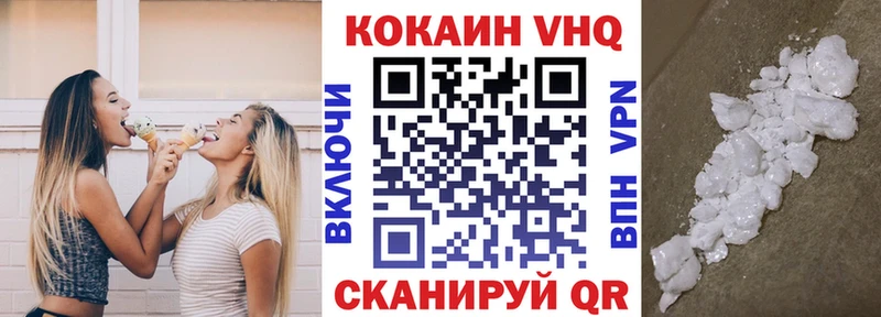 Cocaine Боливия  сколько стоит  Всеволожск 