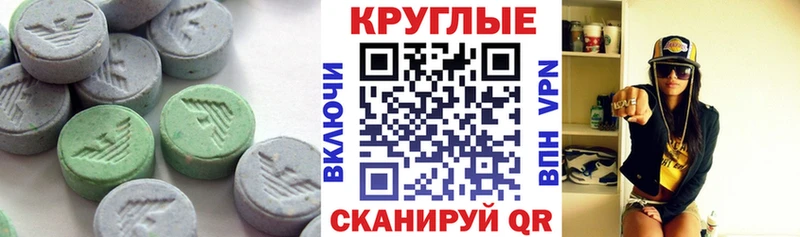 ЭКСТАЗИ VHQ  купить закладку  Всеволожск 