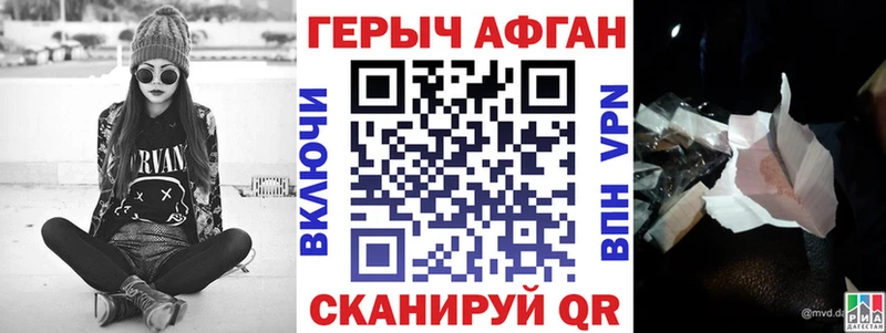 Героин гречка  OMG как войти  Всеволожск 