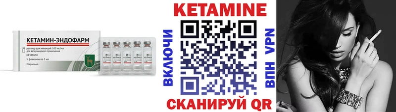 КЕТАМИН VHQ  наркошоп  Всеволожск 
