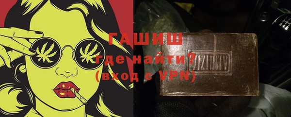 метадон Арсеньев