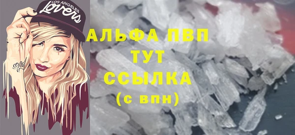 метадон Арсеньев