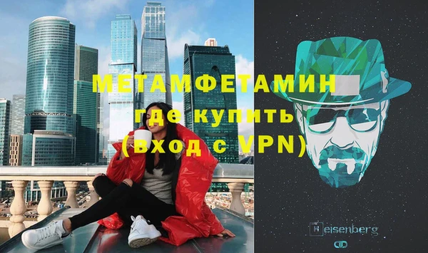 метадон Арсеньев