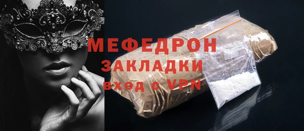 метадон Арсеньев