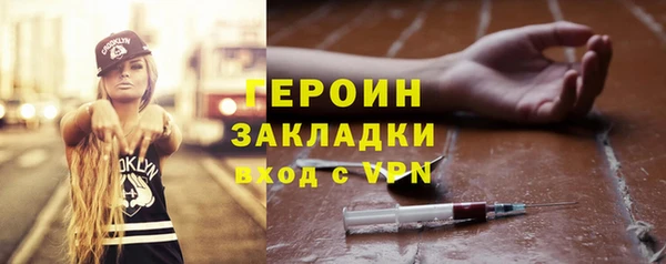 метадон Арсеньев