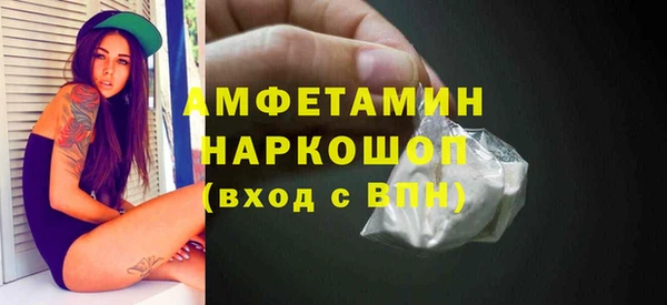 кокс Армянск