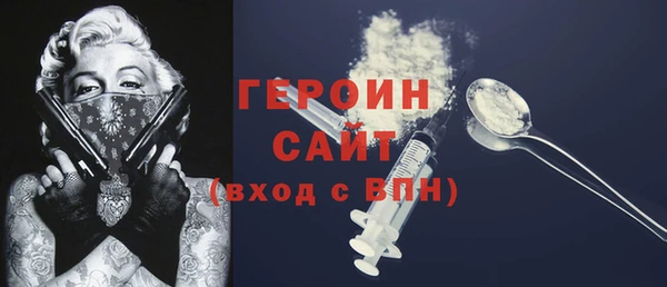 кокс Армянск