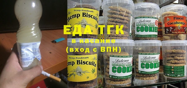 кокс Армянск