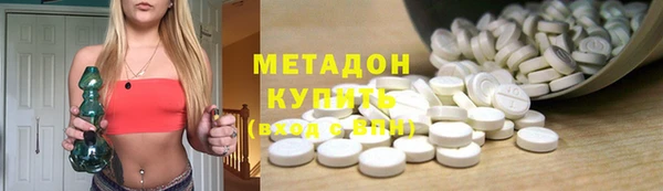 бутират Алексеевка