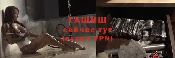 метадон Арсеньев