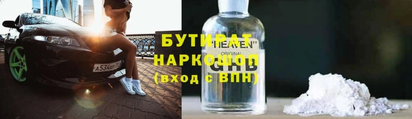 сатива Аркадак