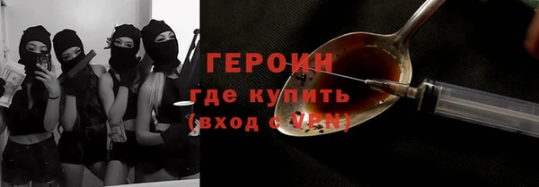 метадон Арсеньев