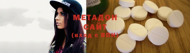 кокс Армянск