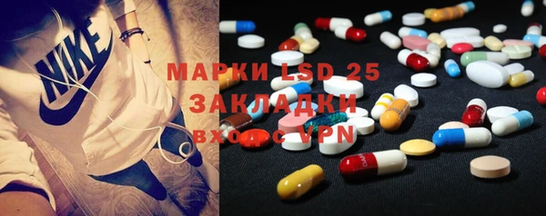 метадон Арсеньев