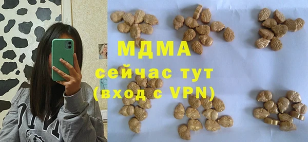 кокс Армянск