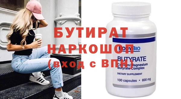 сатива Аркадак