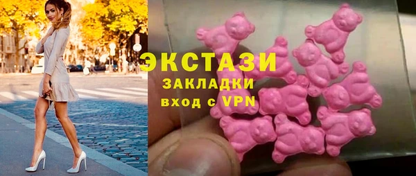 метадон Арсеньев