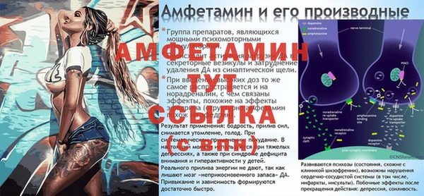 бутират Билибино