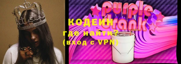 метадон Арсеньев