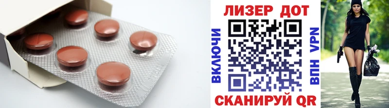 Лсд 25 экстази ecstasy  Всеволожск 