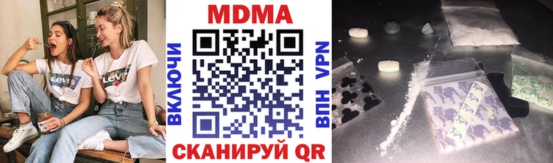 МДМА Molly  кракен онион  Всеволожск 