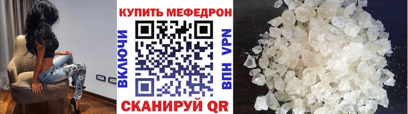 дарнет шоп  Всеволожск  Меф 4 MMC 